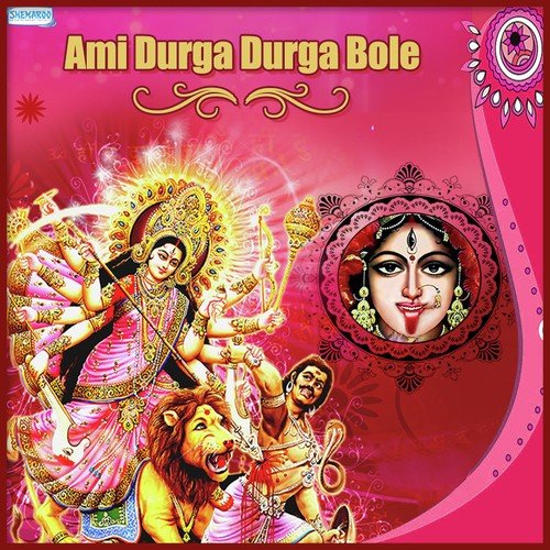 Ami Durga Durga Bole