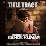 Anamadheya Ashok Kumar - Title Track