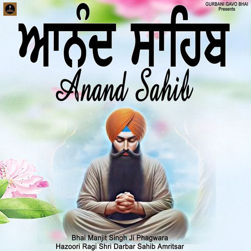 Anand Sahib 6 pouri