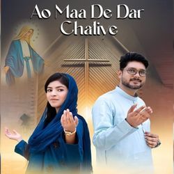 Ao Maa De Dar Chaliye-Iz8HXUNxbnI