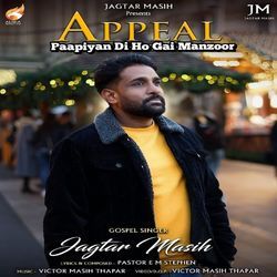 Appeal Paapiyan Di Ho Gai Manzoor-Fgo5RkBzTx4