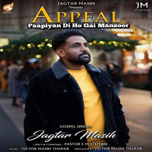 Appeal Paapiyan Di Ho Gai Manzoor