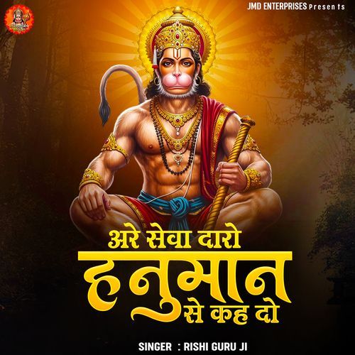 Are Seva Daro Hanumat Se Kah Do