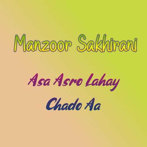 Asan Asro Ei Lahe Chhadyo Aa Achin Na Achin Tunhinji Marzi