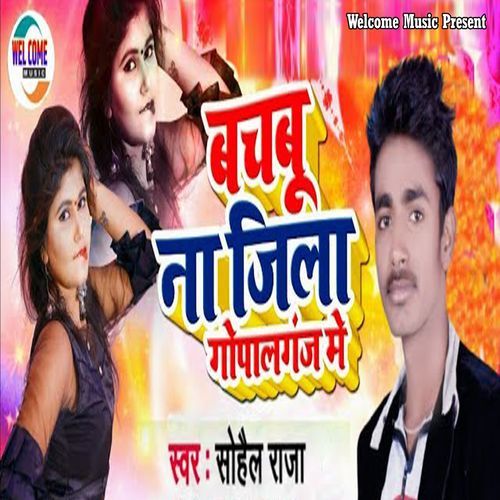 Bachabu Na Jila Gopalganj Me