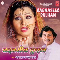 Badnasib Dulhan-QRFcCB5mDlw