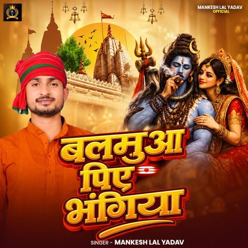Balamua Piye Bhangiya