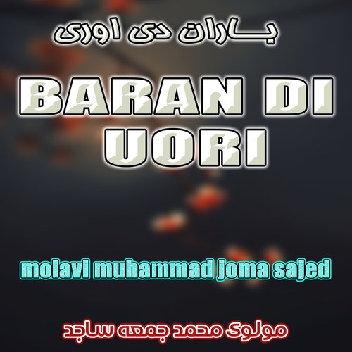 Baran Di Uori