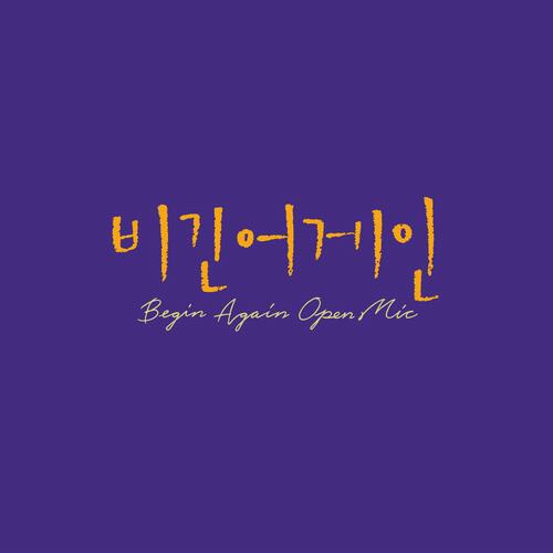 Begin Again Open Mic Episode.28