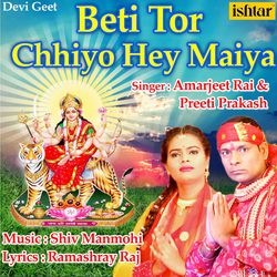 Beti Tor Chhiyo Hey Maiya-PgMORzVFT2Q