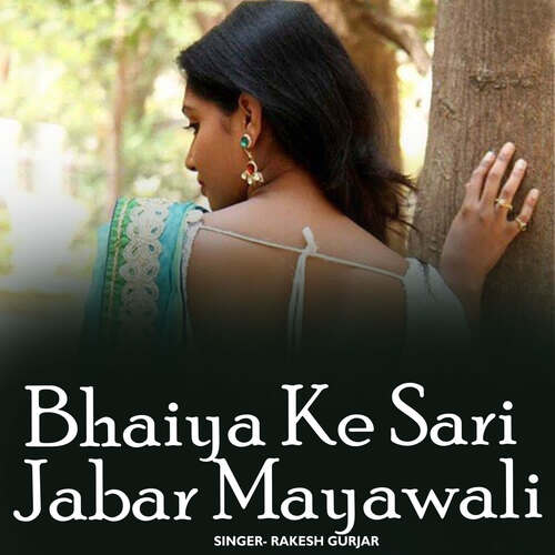 Bhaiya Ke Sari Jabar Mayawali