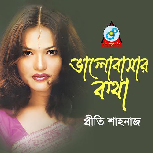 01.Chokher Esharay