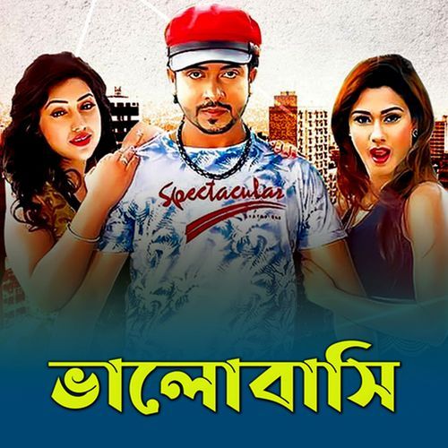 Bhalobashi