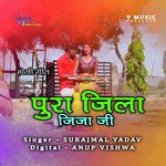 Bhinjwla Pura Jila jija Ji