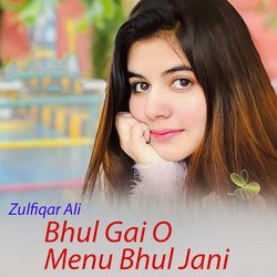 Bhul Gai O Menu Bhul Jani-IVkABxNJUHg