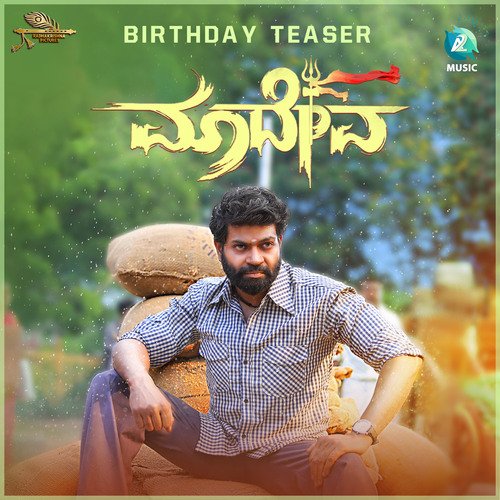 Birthday (Teaser Song) (From "Maadeva")