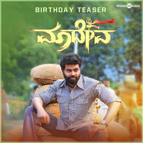 Birthday (Teaser Song) (From "Maadeva") cover art