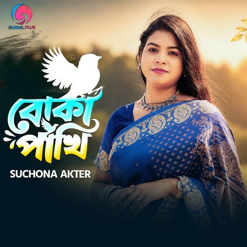 Boka Pakhi