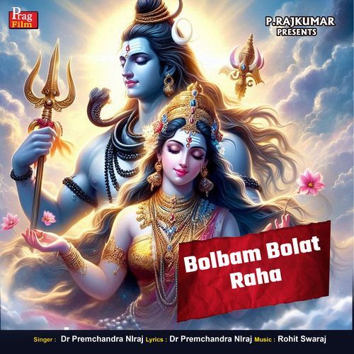 Bolbam Bolat Raha