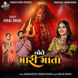 Bole Mari Mata-RRtTci4BQWI