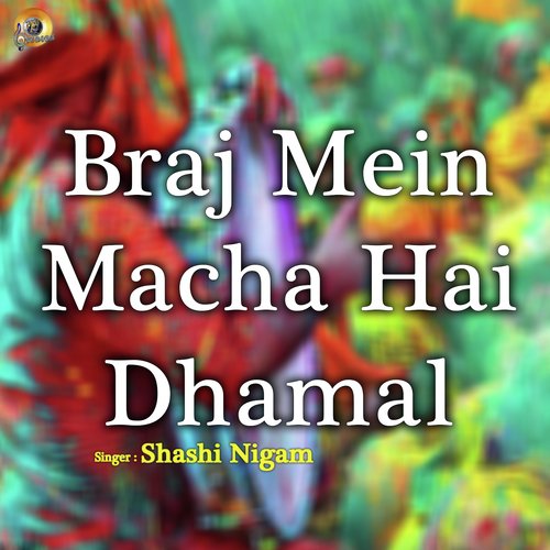 Braj Mein Macha Hai Dhamal