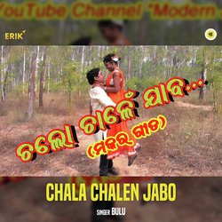 Chala Chalen Jabo-EzE9VxV3fF4