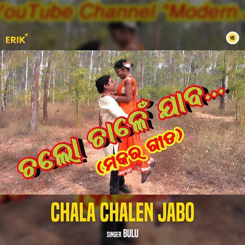 Chala Chalen Jabo (Studio)