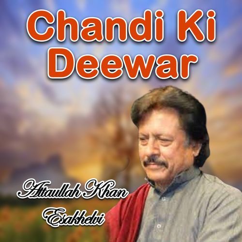 Chandi Ki Deewar