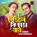 Charile Ki Chara Jay Jay