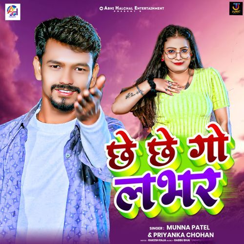 Chhe Chhe Go Labhar cover art