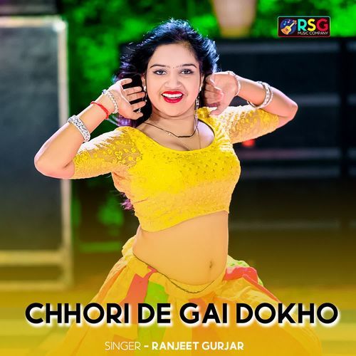 Chhori De Gai Dokho