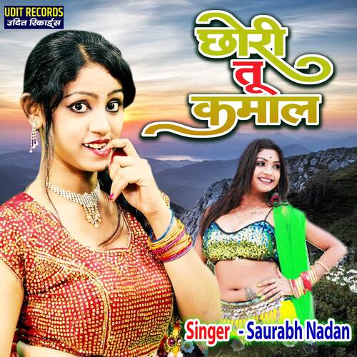 Chhori Tu Kamal