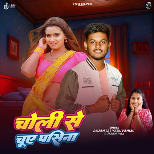 Choli Se Chuwe Pasina