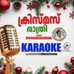 Christmas Rathri