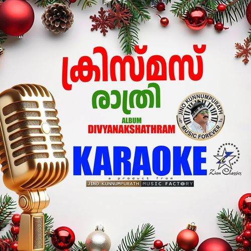 Christmas Rathri (Divya Nakshathram) - Karaoke