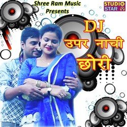 DJ Upar Nachi Chori-MgIARiVGQVs