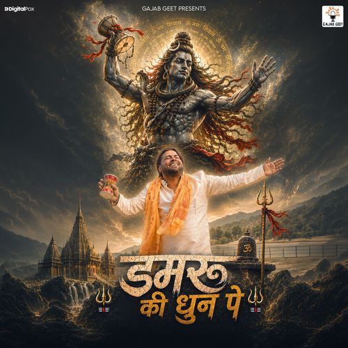 Damru Ki Dhun Pe