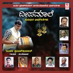 Deepamaale