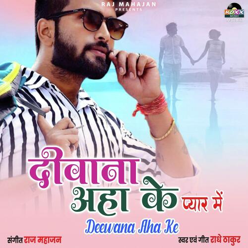 Deewana Aha Ke