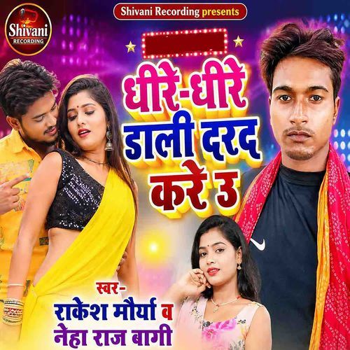 Dhire Dhire Dali Dard Kare U