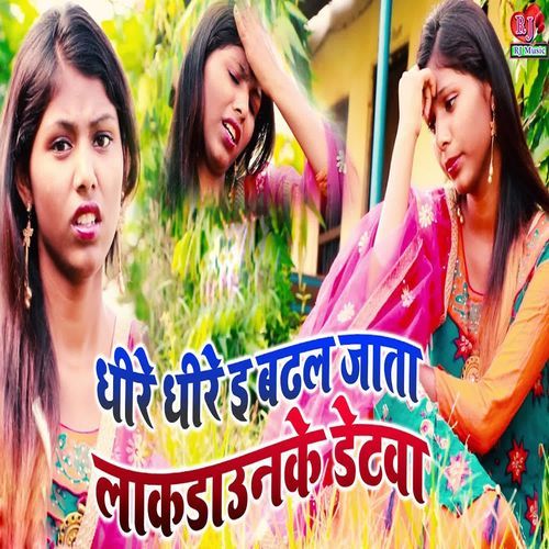 Dhire Dhire I Badhal Jata Lockdownke Detwa