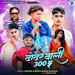 Dhodar Vali 300