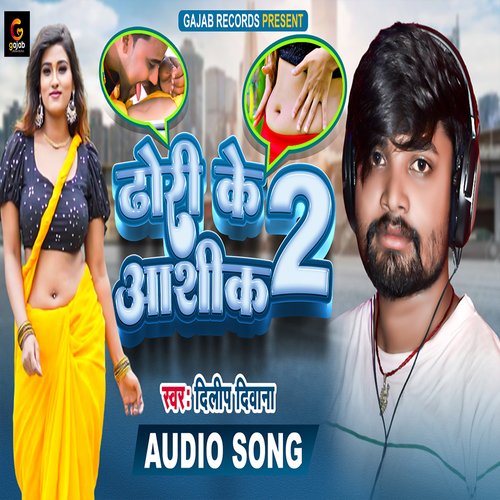 Dhori Ke Ashik 2 (Bhojpuri Song)
