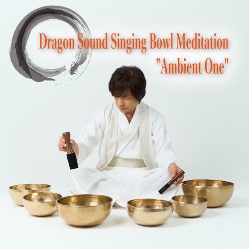 The Ambient cover art
