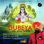 Dubeya Nu Jogi Tarda