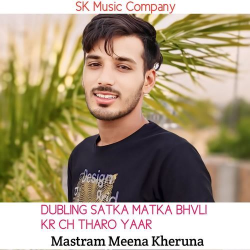 Dubling Satka Matka Bhvli Kr Ch Tharo Yaar