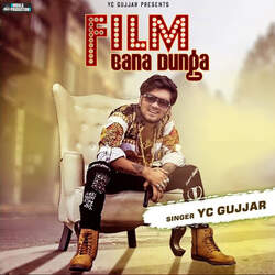 Film Bana Dunga-PjotQjdzdXs