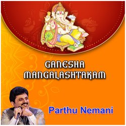 Ganesha Mangalashtakam-Hxo6eAFWTXI