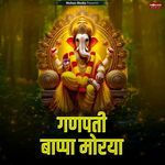 Ganpati Bappa Morya