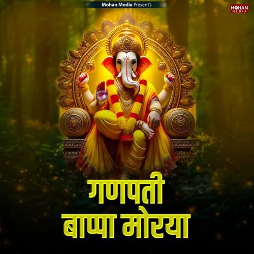 Ganpati Bappa Morya